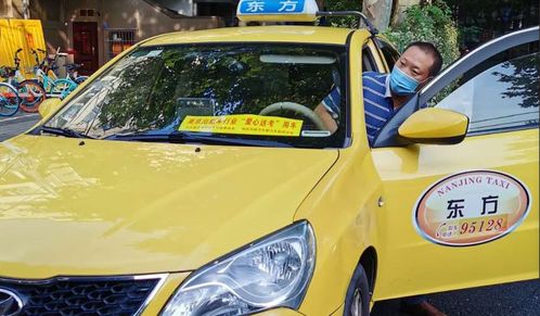 南京出租汽車行業啟動2021年度愛心送考活動
